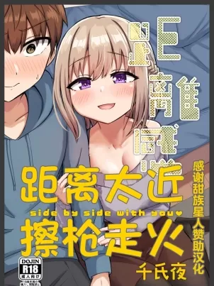 彻夜之歌漫画免费